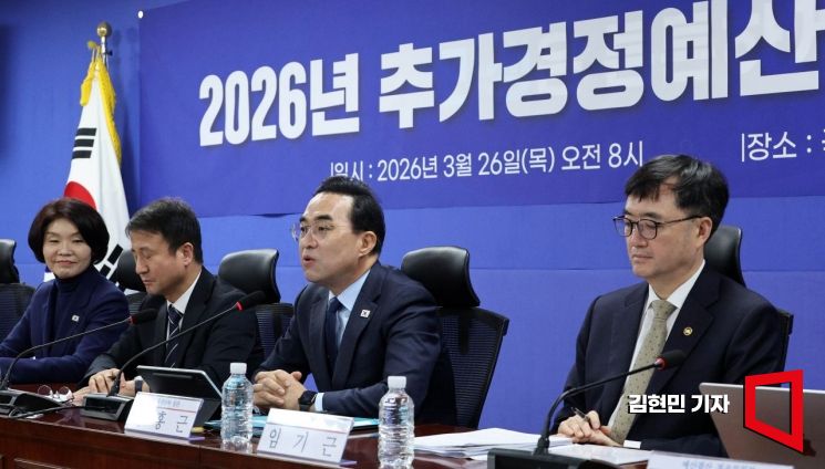 박홍근 기획예산처 장관이 26일 국회에서 열린 '2026년 추가경정예산안 당정 협의'에서 발언하고 있다. 2026.3.26 김현민 기자