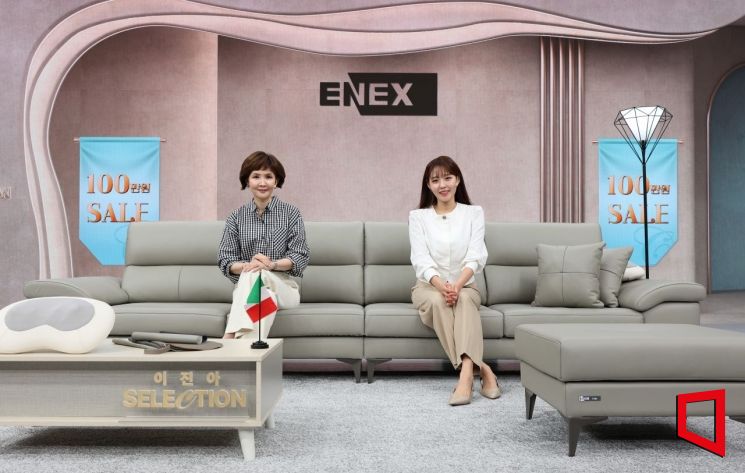 에넥스, KT알파쇼핑서 '밀라노 스타일 통가죽 소파' 출시