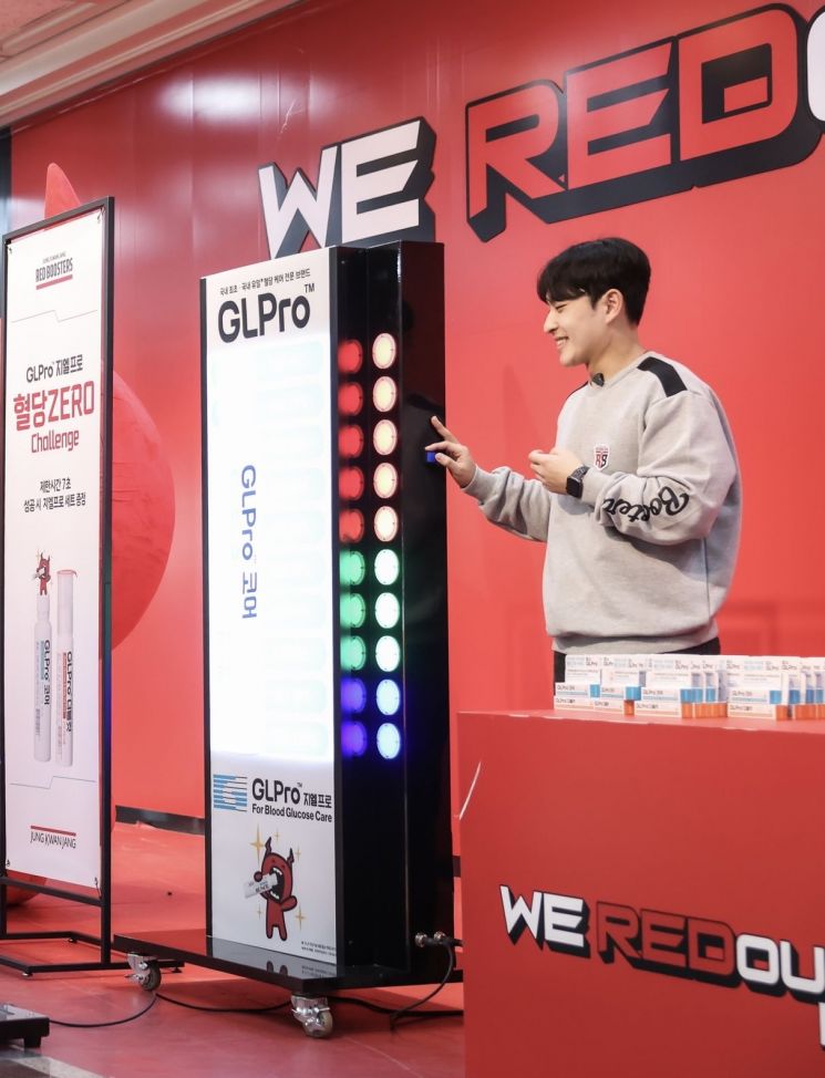 이달 22일 안양 레드부스터스 홈경기장 'GLPro 혈당 제로 챌린지' 부스 모습. KGC인삼공사 제공.