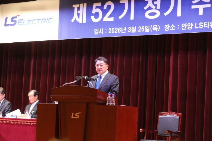 구자균 LS일렉트릭 회장 