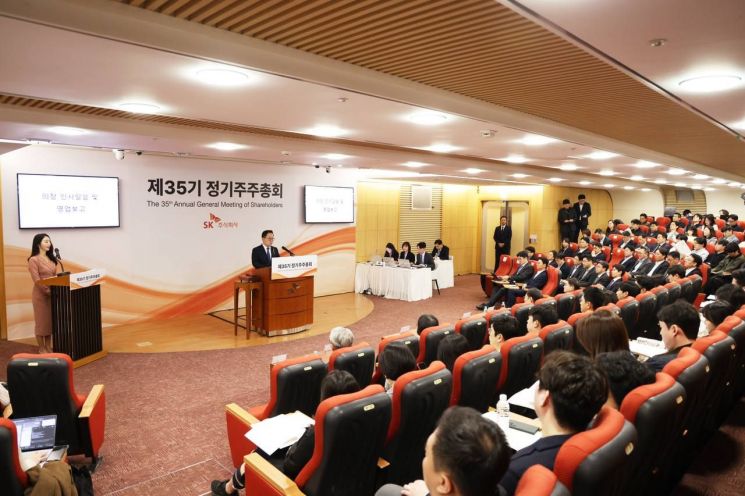 서울 종로구 서린동 SK빌딩에서 열린 SK(주) 정기주주총회에서 의장을 맡은 장용호 대표이사가 영업보고를 하고 있다. SK(주) 제공