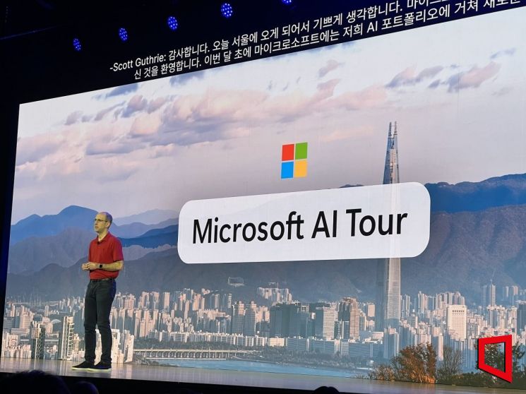 스콧 거스리 MS 클라우드 및 AI 부문 수석 부사장이 26일 서울 강남구 코엑스에서 열린 'AI 투어 서울'에서 '대한민국의 AI 프론티어 구축'을 주제로 연설하고 있다. 이은서 기자.