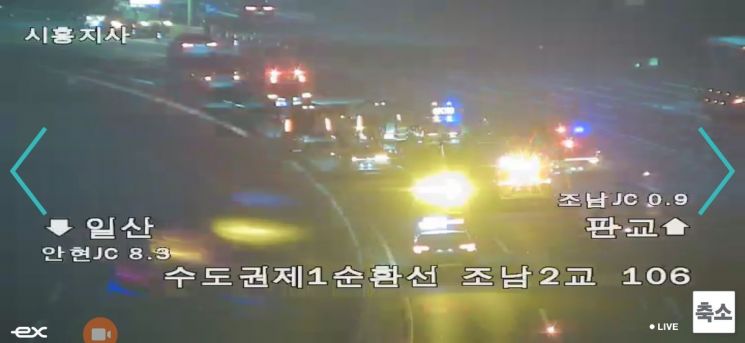 사고 당시 CCTV 화면. 한국도로공사