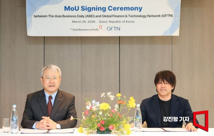 장범식 아시아경제 대표이사(왼쪽)와 타케시 키토 GFTN JAPAN 대표가 26일 서울 여의도 메리어트 이그제큐티브 아파트먼트 파크카페에서 열린 '아시아경제-싱가포르 GFTN(Global Finance & Technology Network), 글로벌 디지털 자산 포럼 공동 개최 위한 업무협약 체결식'에 참석하고 있다. 강진형 기자