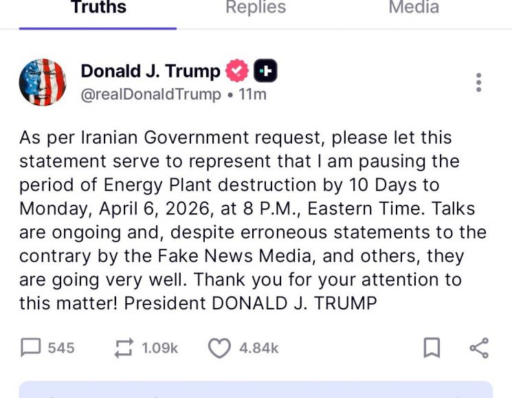 도널드 트럼프 미국 대통령의 SNS(소셜미디어) 트루스소셜