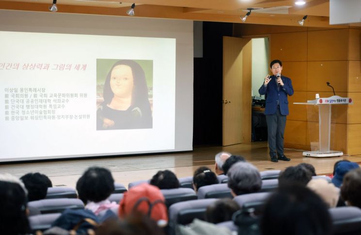 이상일 시장 “그림은 상상의 산물…어르신 삶에도 새로운 가치 더해지길”