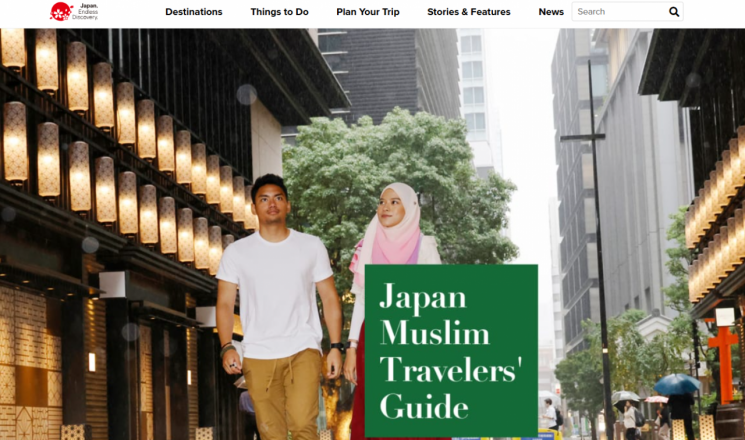 일본 관광청에서 운영하는 무슬림 여행 가이드 사이트. 공식 홈페이지