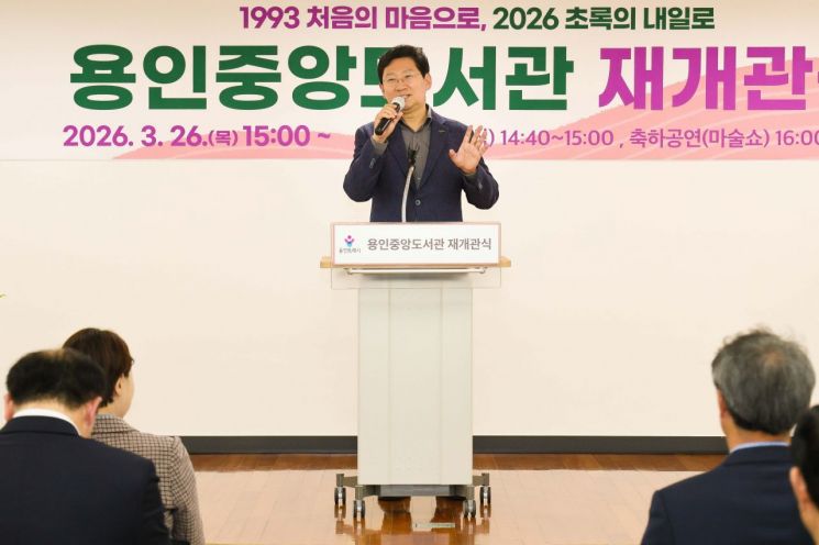 Lee Sangil市长近日在龙仁中央图书馆举行的重新开馆仪式上致贺词。龙仁市提供