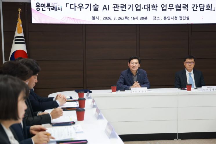 용인시, ㈜다우기술과 인공지능 산업 육성 '사무공간 무상 공유' 간담회 개최