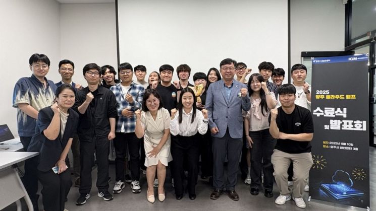 양주시, 미래산업 청년인재양성사업. 양주시 제공