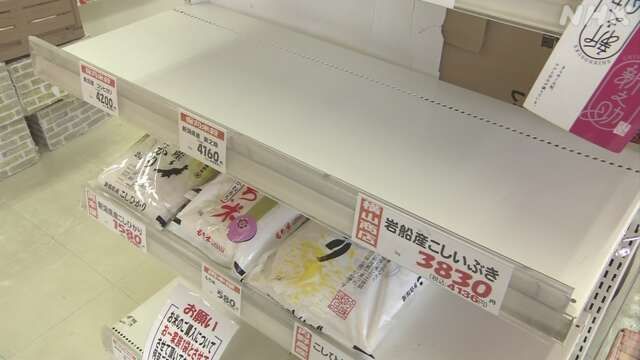 '레이와 쌀 소동'이 있던 지난해 4월 일본 공영방송 NHK가 보도한 쌀 품귀현상 장면. NHK.