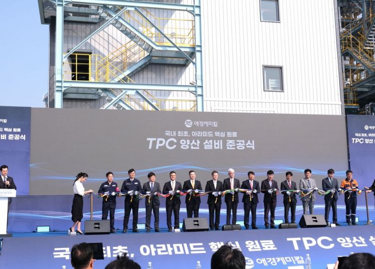 에쓰씨엔지니어링, 애경케미칼의 '국내 최초 TPC 양산 플랜트' 준공