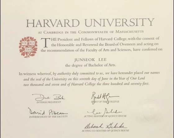이준석 대표가 27일 사회관계망서비스(SNS)에 공개한 하버드대 졸업장. 이준석 페이스북