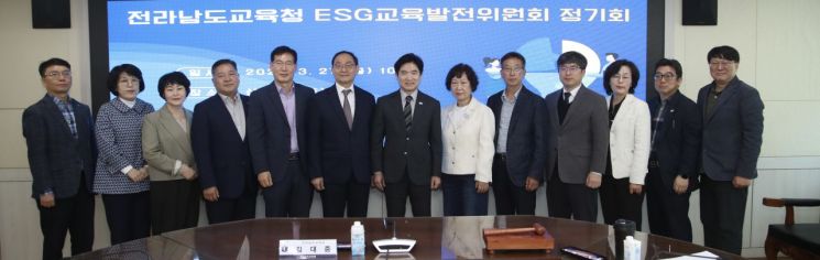 전남도교육청은 'ESG 교육발전위원회 정기회'를 열고, 추진 성과를 점검하며 정책 고도화를 위한 구체적인 로드맵을 논의했다. 전남도교육청 제공