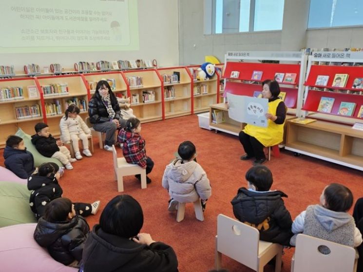 리틀어울림어린이집 견학. 사서와 시민 자원봉사자의 책읽어주기. 파주시 제공