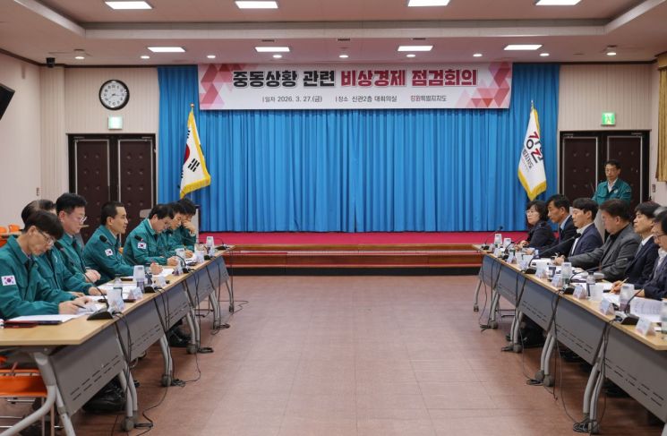 김진태 강원특별자치도지사는 27일 도청에서 비상경제 점검회의를 주재하고 있다. 강원도 제공