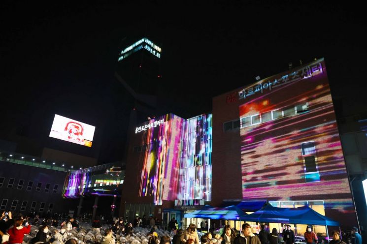 지난 27일 용인포은아트홀 야외광장에서 야간 테마형 축제 제철 예술광장에서 선보인 용인포은아트홀 미디어 파사드. 용인시 제공