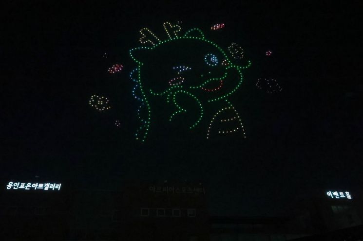 지난 27일 용인포은아트홀 야외광장에서 야간 테마형 축제 제철 예술광장에서 드론 500대가 하늘위에서 용인특례시 캐릭터 조아용을 표현했다. 용인시 제공