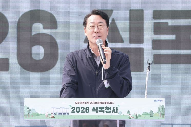 Jeong Myeonggeun 作为华城特别市市长在上月27日举行的“2026年植树活动”上发表纪念致辞，表达践行碳中和的决心。华城市提供