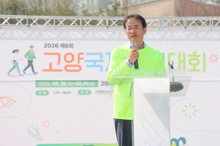 이동환 고양특례시장이 지난 27일 고양국제걷기대회 전야제에서 환영사를 하고 있다. 고양시 제공