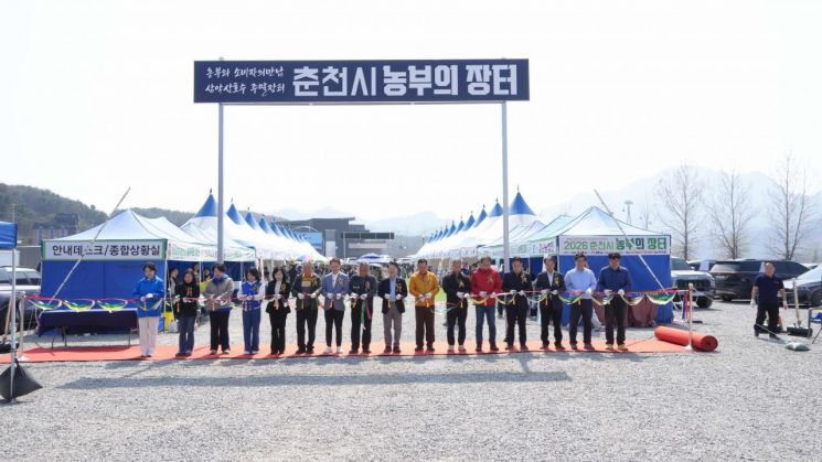28日，市长 Yuk Donghan 在三岳山缆车临时停车场举行的农夫集市开幕式上与众人合影留念。春川市提供