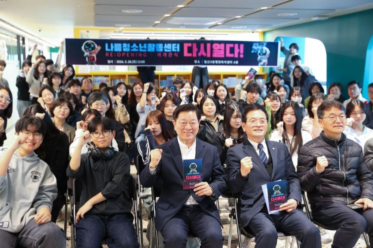 Park Seungwon 光明市长（照片前排中间）在上月28日与出席位于哲山3洞行政福利中心6层的光明市青少年财团 Nareum 青少年活动中心重新开馆仪式的嘉宾一起合影留念。光明市提供