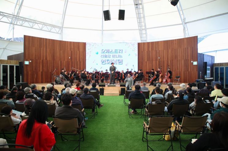남양주시가 지난 28일 수동면 몽골문화촌 노마딕드림홀에서 열린 '오케스트라 선율로 만나는 영화여행' 공연을 개최하고 있다. 남양주시 제공