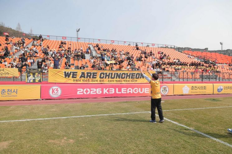 29日，Chuncheon市市长 Yuk Donghan 在Songam Sports Town 主体育场举行的2026年K3联赛主场揭幕战上，与前来观看对阵Changwon FC比赛的市民交流。Chuncheon市提供