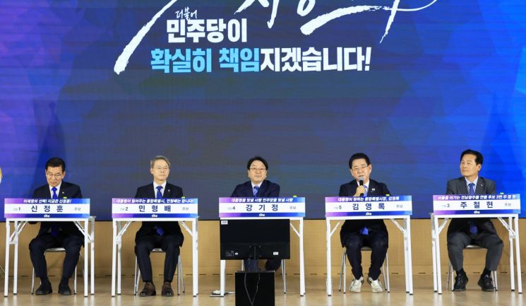 29일 광주 동구 조선대학교에서 열린 더불어민주당 전남광주특별시장 후보 선출을 위한 권역별 정책배심원 토론회에서 신정훈(왼쪽부터), 민형배, 강기정, 김영록, 주철현 경선 후보가 배심원들의 질문에 답하고 있다. 연합뉴스