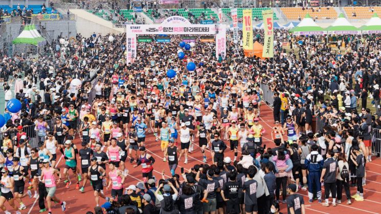 제25회 합천벚꽃마라톤대회 사진