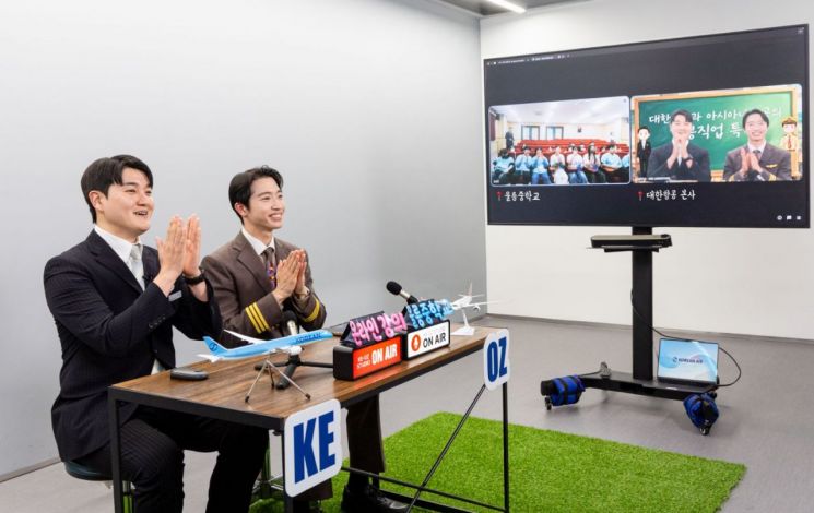 대한항공·아시아나, 합동 사회공헌 전개