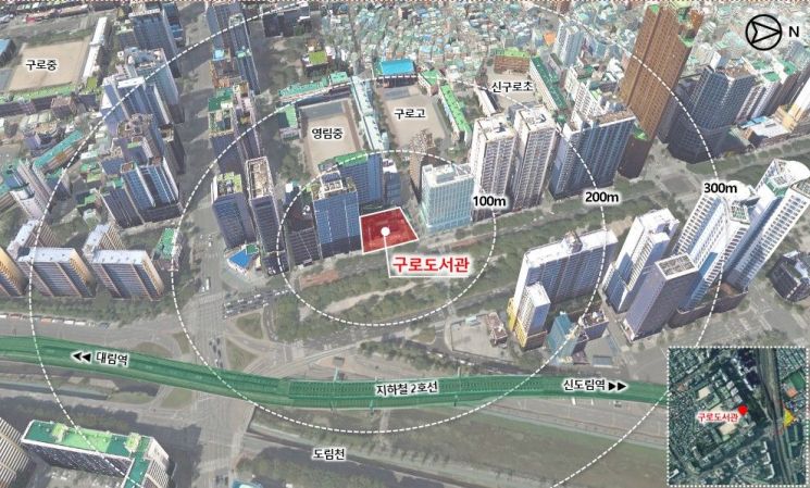 구로도서관 복합화 사업 위치도. 서울시