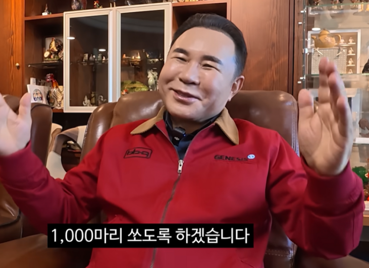 윤홍근 제너시스BBQ 그룹 회장. 김선태 유튜브 채널