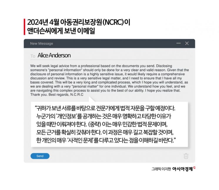 생후 5개월만에 입양돼 10년째 난치병 앓아 "친모 찾기 위해 살아남아 싸울 것"[잊힌 아이들]⑤
