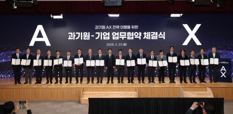 엘앤에프, DGIST와 인공지능 전환 협력…지역인재·산업 육성