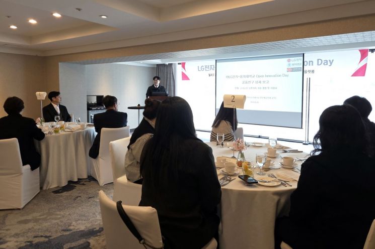 동의대 RISE사업단-LG전자, ‘오픈이노베이션’ 개최… 혁신적 표면처리기술 상용화 가속
