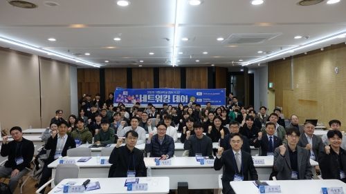 2026 국민대 캠퍼스타운 네트워킹 데이(국민대 제공)