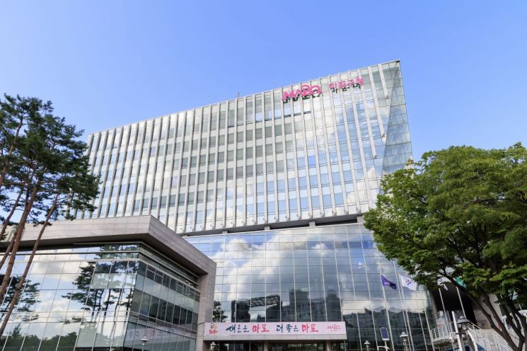 마포구청사 전경. 마포구 제공.