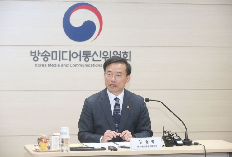 김종철 방송미디어통신위원회 위원장이 30일 정부과천청사에서 진행된 ‘취임 100일 출입기자 간담회’에서 인사말을 하고 있다. 방미통위 제공.