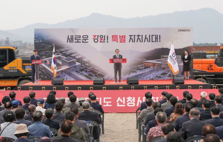 30日，在春川市东内面高恩里新办公楼用地举行的“江原特别自治道新办公楼开工仪式”上，江原特别自治道知事 Kim Jintae 正在致辞。江原道提供