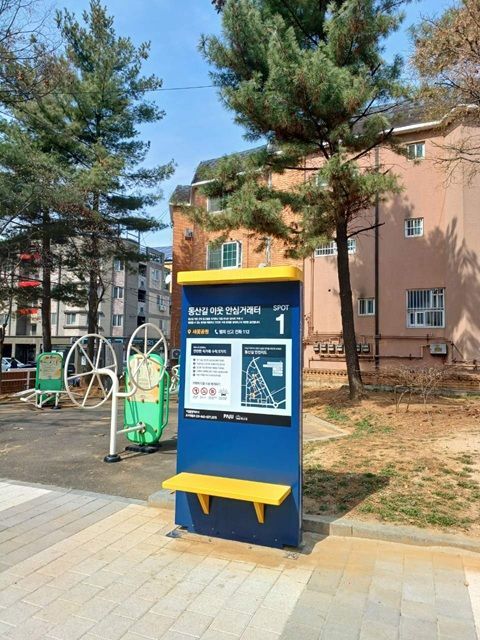 파주시, 시민중심 공공디자인으로 도시의 격을 높이다.(사업후) 안심거래터. 파주시 제공