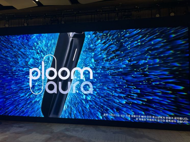 At the JTI Korea 'Ploom Aura' press conference held on the 31st at the Fairmont Ambassador Seoul Hotel in Yeongdeungpo-gu, Seoul, an introductory video of Ploom Aura is being shown. Photo by Kyungjun Heo.