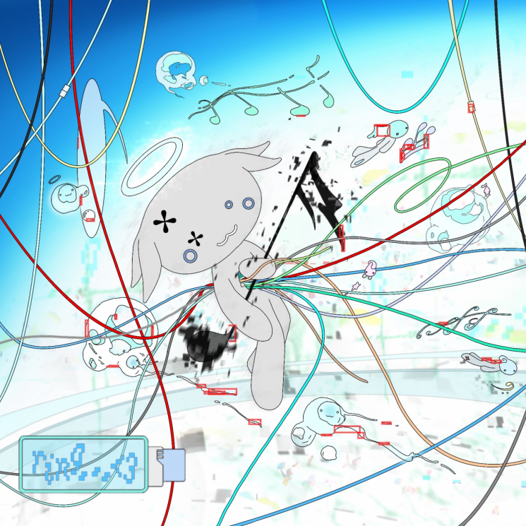 미노이 새 EP 자켓.