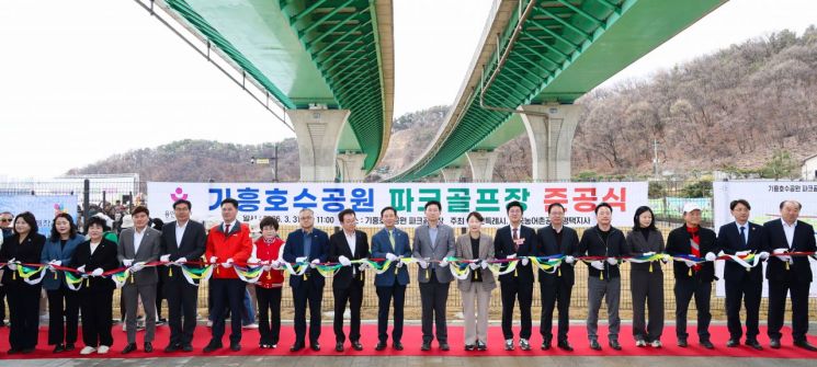 31일 기흥호수에서 열린 파크골프장 준공 테이프 커팅식에 참석한 인사들의 모습. 용인시 제공