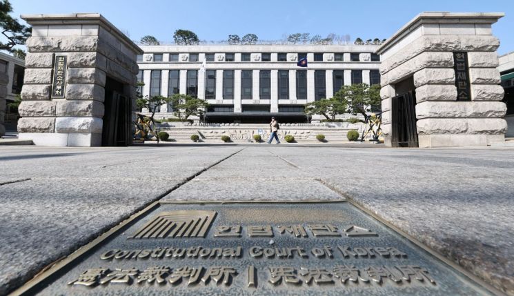 서울 종로구 헌법재판소의 모습. 연합뉴스