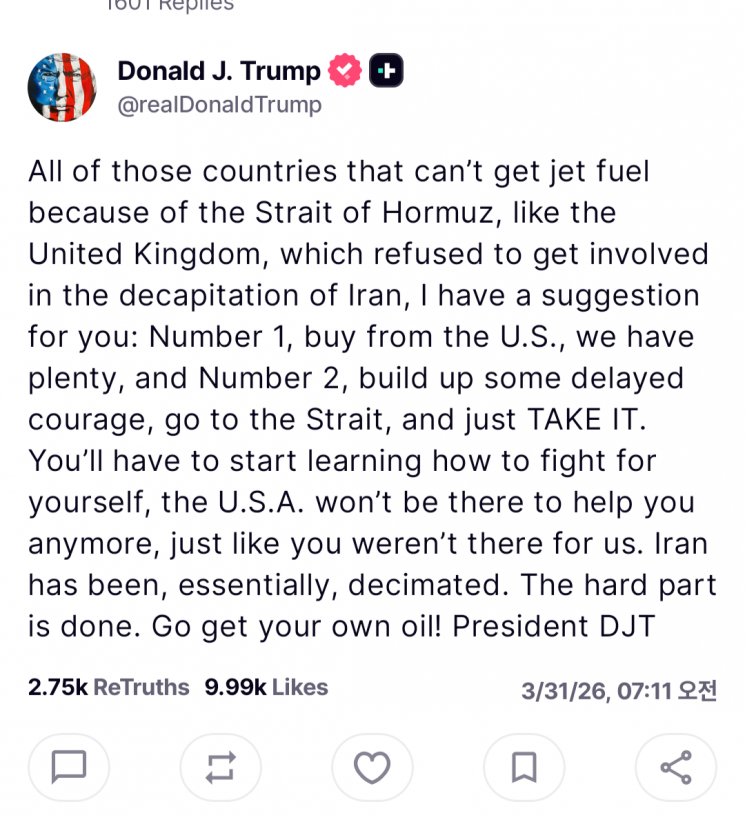 도널드 트럼프 미국 대통령 사회관계망서비스(SNS)