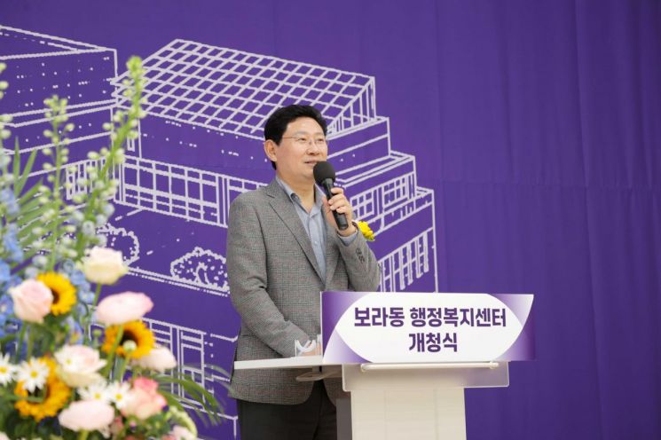 Yisang Il, Mayor of Yongin Special City, is giving a commemorative speech at the opening ceremony of Boradong Administrative Welfare Center on the 31st. Provided by Yongin City