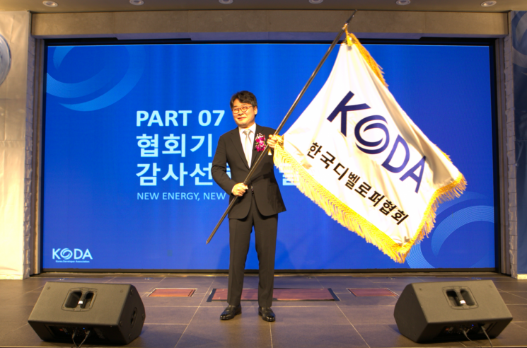 디벨로퍼협회 제7대 회장단 출범...김한모 회장 "K디벨로퍼 위상 제고" - 뉴스 썸네일 이미지