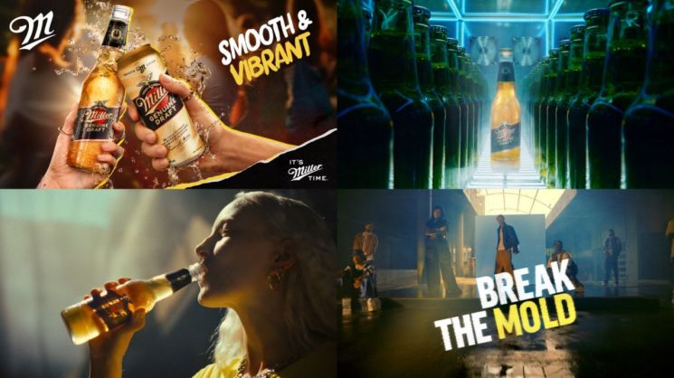 하이트진로, 美 '밀러 제뉴인 드래프트' 국내 유통 맡는다