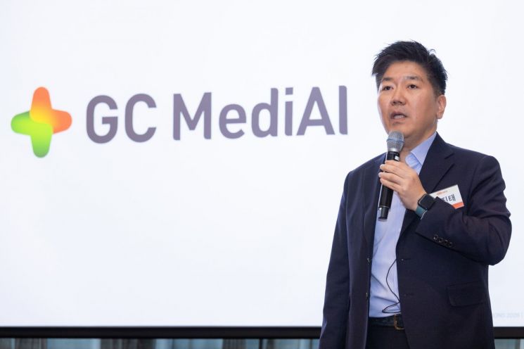 Kim Jintae, CEO of GC MediAI, announced the new company name on the 20th of last month. GC MediAI